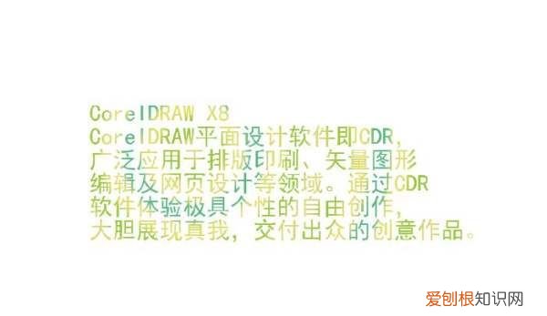 cdr怎么渐变颜色,coreldraw渐变工具在哪里