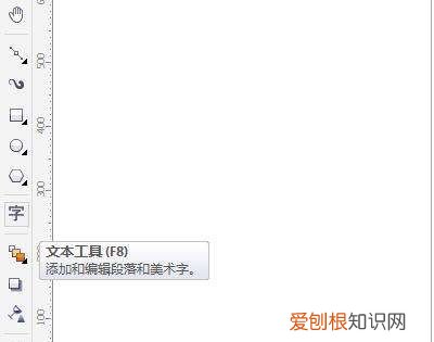 cdr怎么渐变颜色,coreldraw渐变工具在哪里