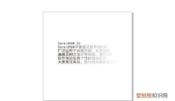 cdr怎么渐变颜色,coreldraw渐变工具在哪里