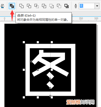 cdr怎么把字打散，cdr连体字怎么做