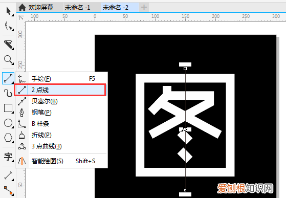 cdr怎么把字打散，cdr连体字怎么做