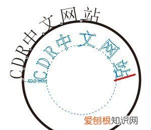 cdr里怎么做圆章，cdr如何做圆形字