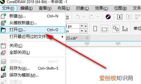 cdr文件怎么用ai打开方式