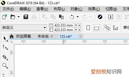 cdr文件怎么用ai打开方式