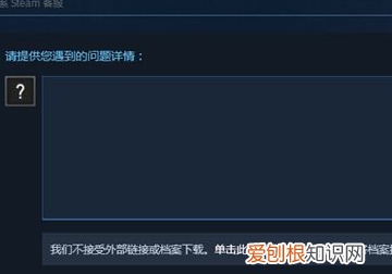 steam客服怎么找，steam官网客服在线联系