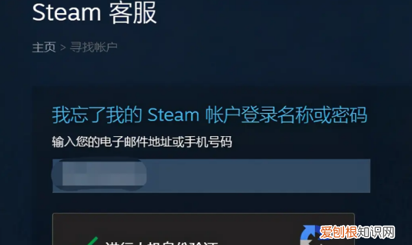 steam客服怎么找，steam官网客服在线联系