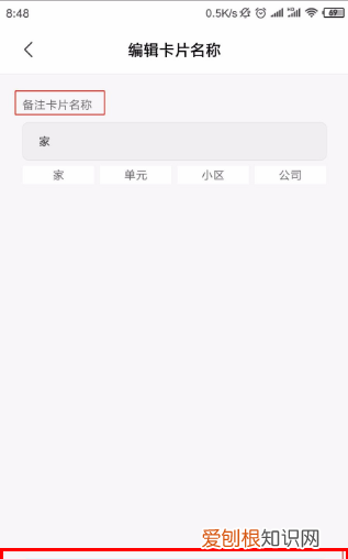 小米nfc怎么用门禁卡，小米手机如何设置NFC门禁卡