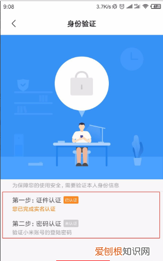 小米nfc怎么用门禁卡，小米手机如何设置NFC门禁卡