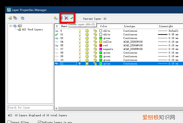 CAD怎么删除图层，cad删除图层删不了