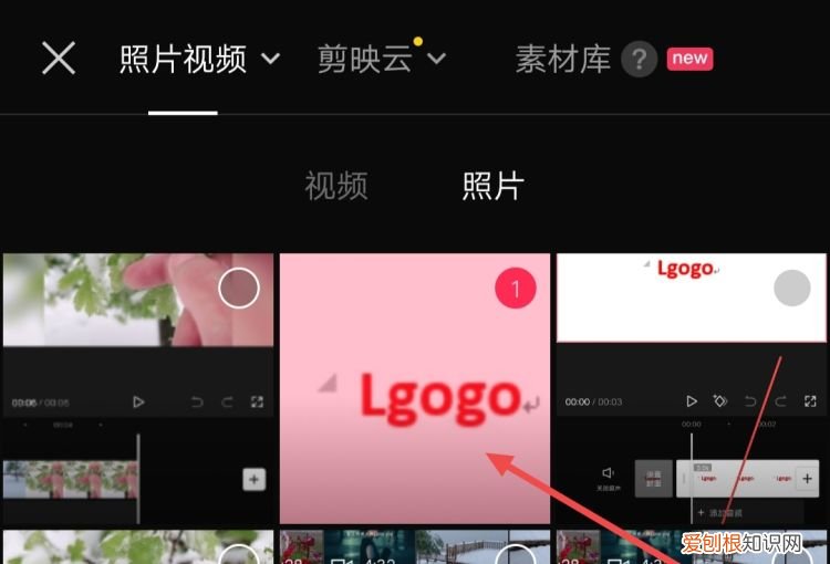 怎么把logo做成透明的