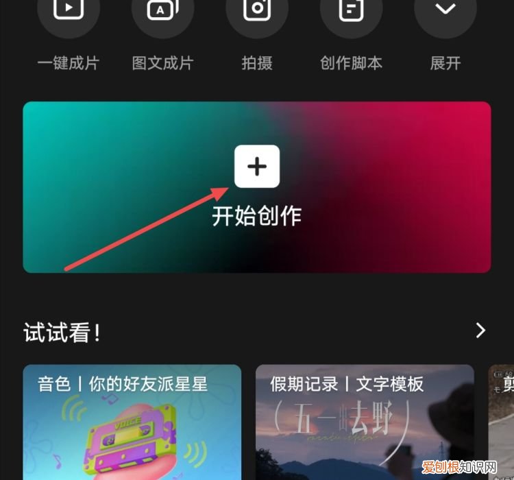 怎么把logo做成透明的