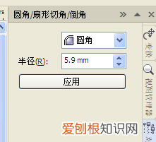 coreldraw怎么倒角，coreldraw如何倒圆角