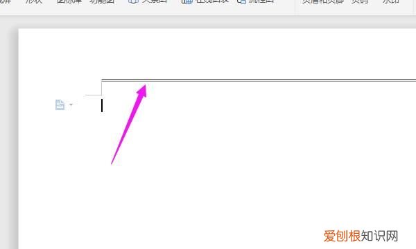 word怎么设置页眉下面的横线