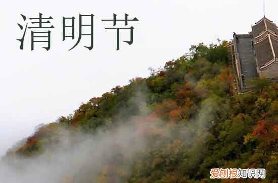 2023年清明节最佳上坟扫墓时间黄道吉日一览表