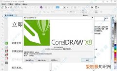 cdr该怎样才能群组，coreldrawx4怎么群组图形