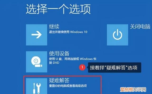 win10恢复出厂设置在哪里c盘