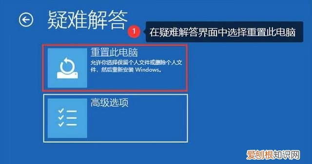 win10恢复出厂设置在哪里c盘