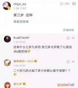 渣男专用昵称，男人用什么昵称最吸引女人呢