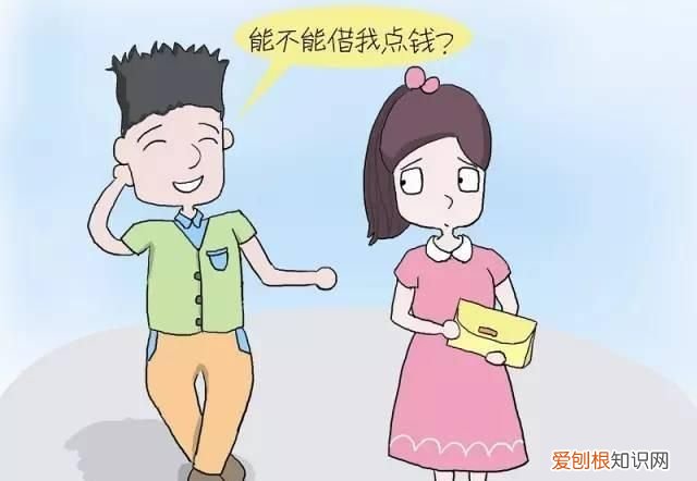 渣男专用昵称，男人用什么昵称最吸引女人呢