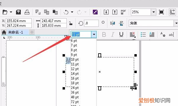 cdr怎么输入文字，如何在cdr中输入泰文文字