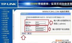 路由器设置登录密码，phicomm路由器设置登录密码