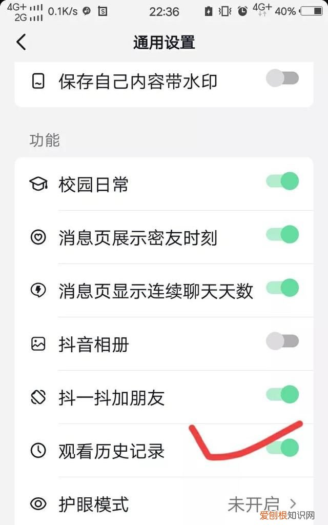 手机抖音清理占用空间
