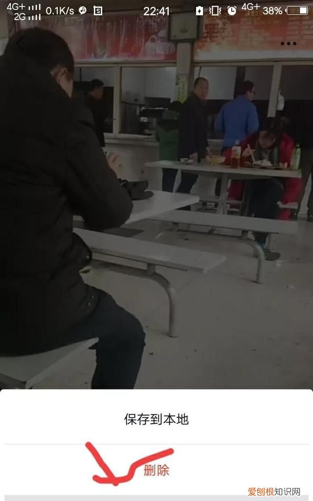 手机抖音清理占用空间