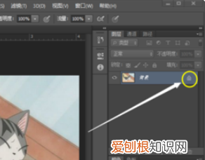 ps图层锁住了怎么解锁，ps图层解锁不了也新建不了图层