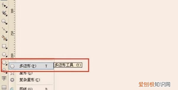 coreldraw怎么画三角形，cdr画三角形怎么控制角度