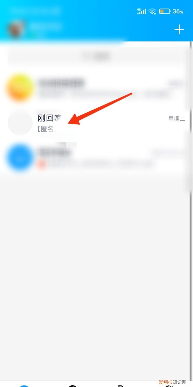 qq管理员怎么踢人