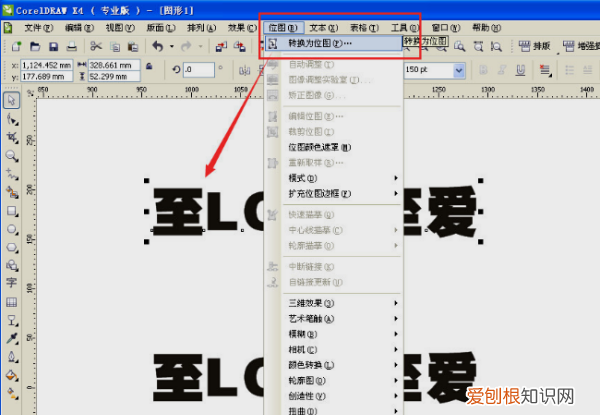 各位大神好，cdr该怎样才能做阴影