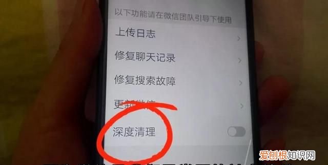 微信一键清理垃圾最好的方法 深度清理微信垃圾的好方法