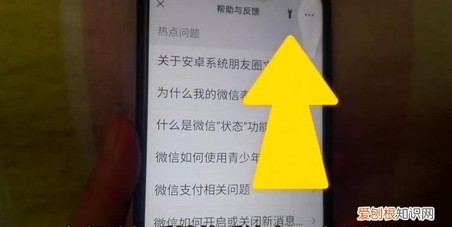 微信一键清理垃圾最好的方法 深度清理微信垃圾的好方法