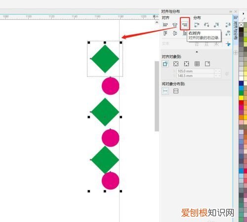 cdr如何居中对齐图片，cdr要咋才可以居中对齐