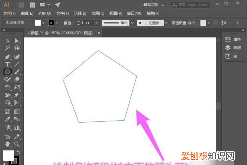 ai怎么画三角形，ai咋滴才能画三角形