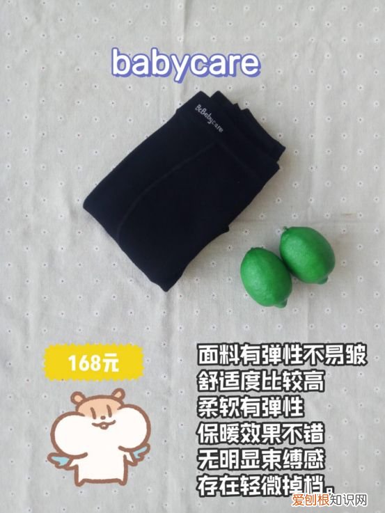 孕妇穿短裤还是长裤好?