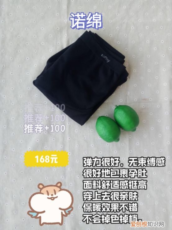 孕妇穿短裤还是长裤好?