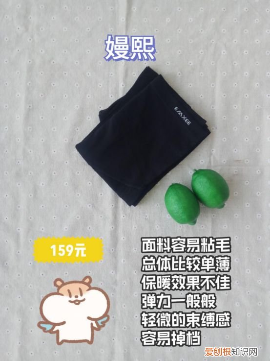 孕妇穿短裤还是长裤好?