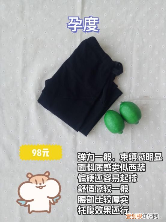 孕妇穿短裤还是长裤好?