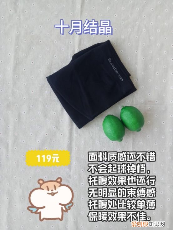 孕妇穿短裤还是长裤好?