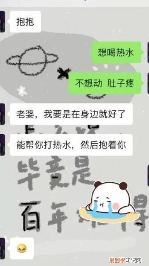 如何向女朋友道歉，咋样给女朋友道歉让他别难过