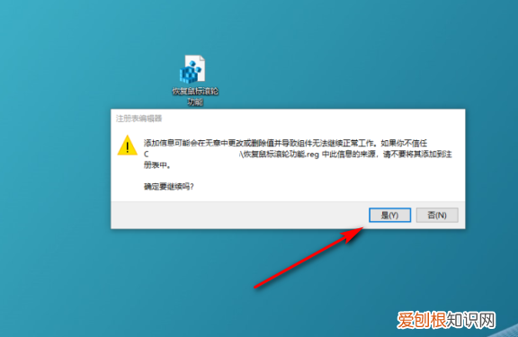 鼠标滚轮上下失灵怎么办 鼠标滚轮上下失灵如何解决