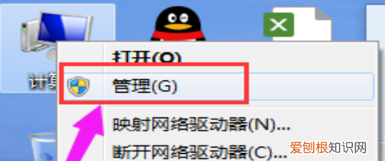 鼠标滚轮上下失灵怎么办 鼠标滚轮上下失灵如何解决