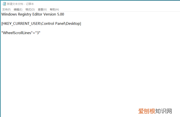 鼠标滚轮上下失灵怎么办 鼠标滚轮上下失灵如何解决