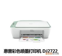 惠普打印机密码是多少，惠普打印机的wifi密码是多少