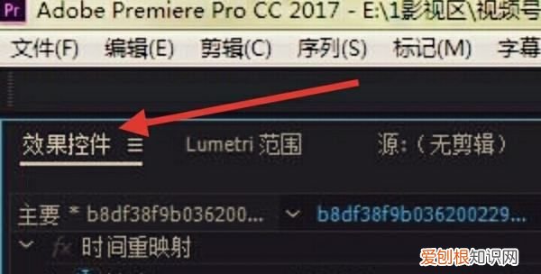 pr怎么设置尺寸，pr怎么改变尺寸大小