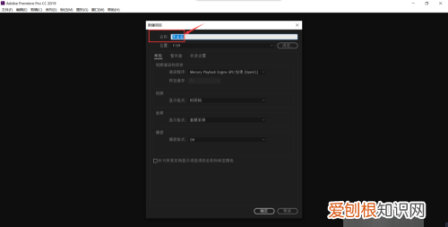 pr怎么设置尺寸，pr怎么改变尺寸大小