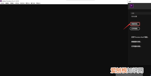 pr怎么设置尺寸，pr怎么改变尺寸大小