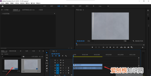 pr怎么设置尺寸，pr怎么改变尺寸大小
