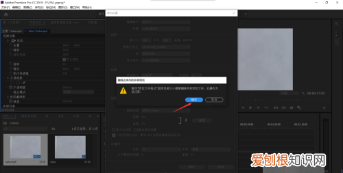pr怎么设置尺寸，pr怎么改变尺寸大小